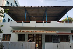 Bhargava Community Hall image