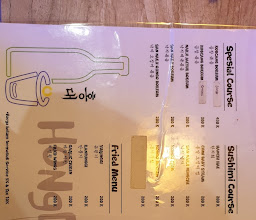 Hongdae Pocha Jakarta ( 홍대 포차 자카르타 ) photo