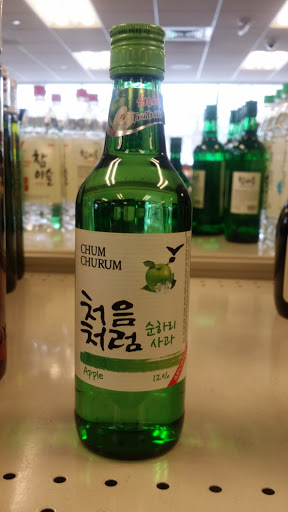 Liquor Store «Blanchards - Allston», reviews and photos, 103 Harvard Ave, Allston, MA 02134, USA