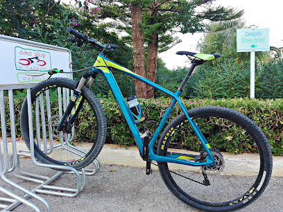 Galanis Nikos Bicycle Tech Shop
