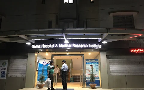 Gems Hospital & Medical Research Institute - GMRI image