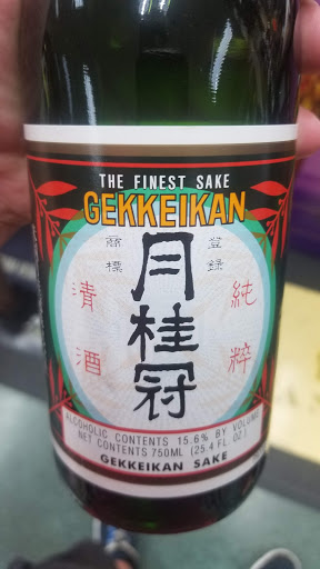 Liquor Store «Wine Cellar», reviews and photos, 7960 Winchester Rd #105, Memphis, TN 38125, USA