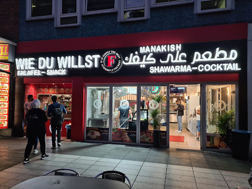 Wie Du Willst - Imbiss - ????? ??? ????