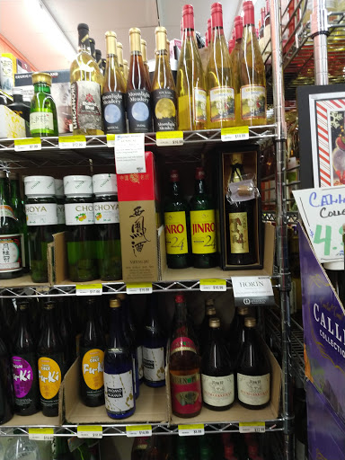 Wine Store «Hilltop Wine and Spirits», reviews and photos, 6814 Race Track Rd, Bowie, MD 20715, USA