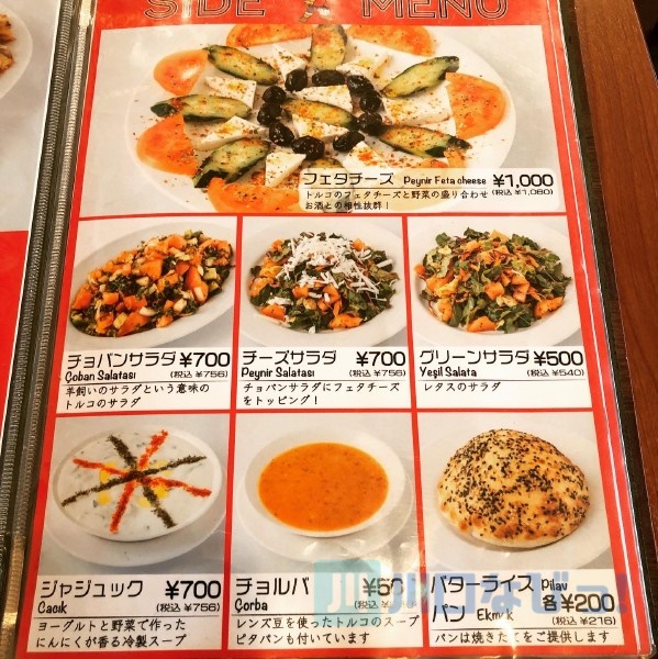 ハッピーケバブ 埼玉県川口市芝新町 ケバブショップ グルコミ