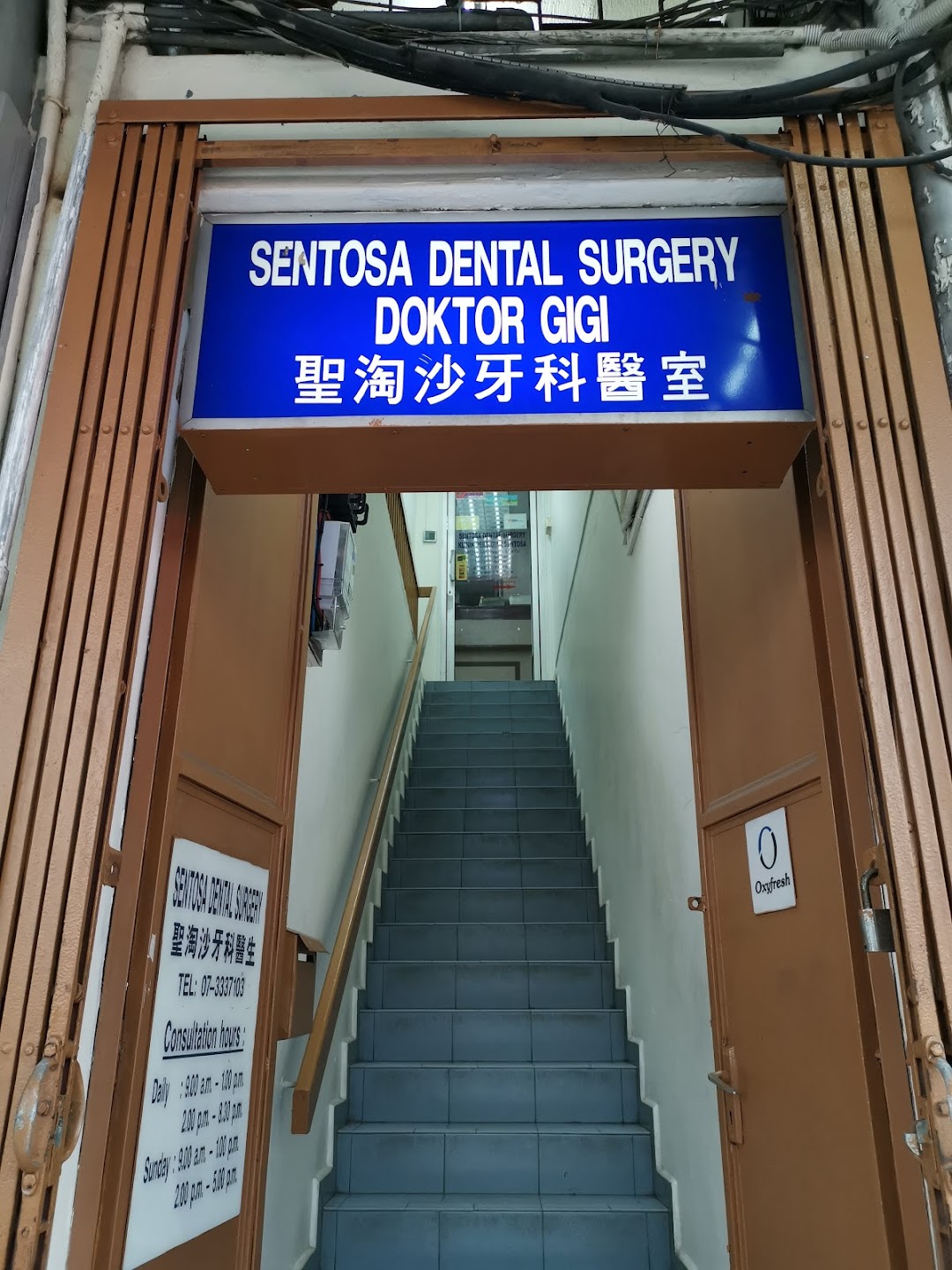 Sentosa Dental Clinic