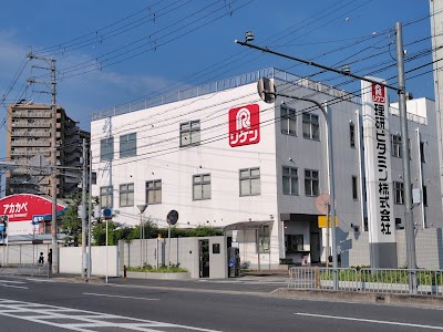 理研ビタミン株式会社 大阪工場
