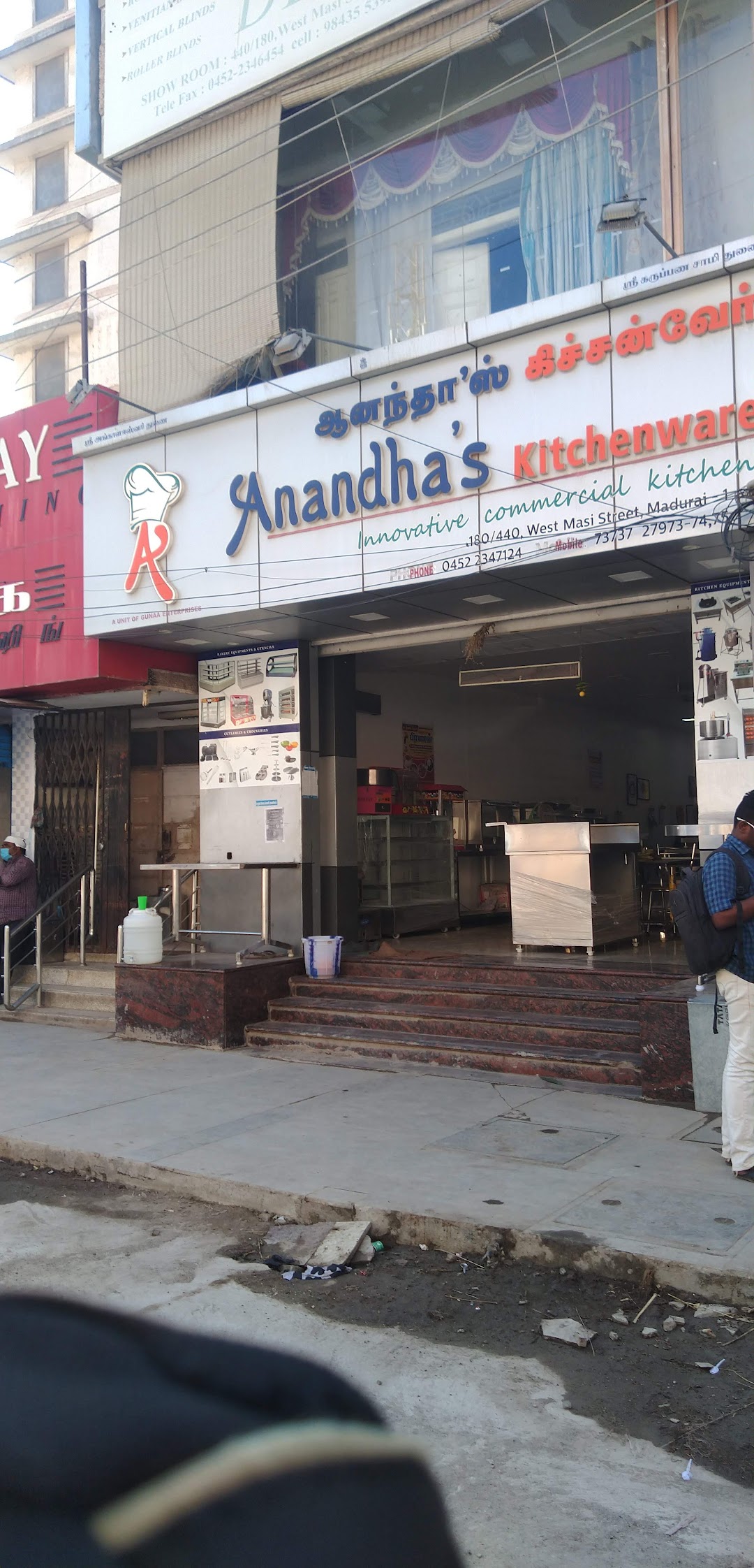 Anandhas Kitchenware