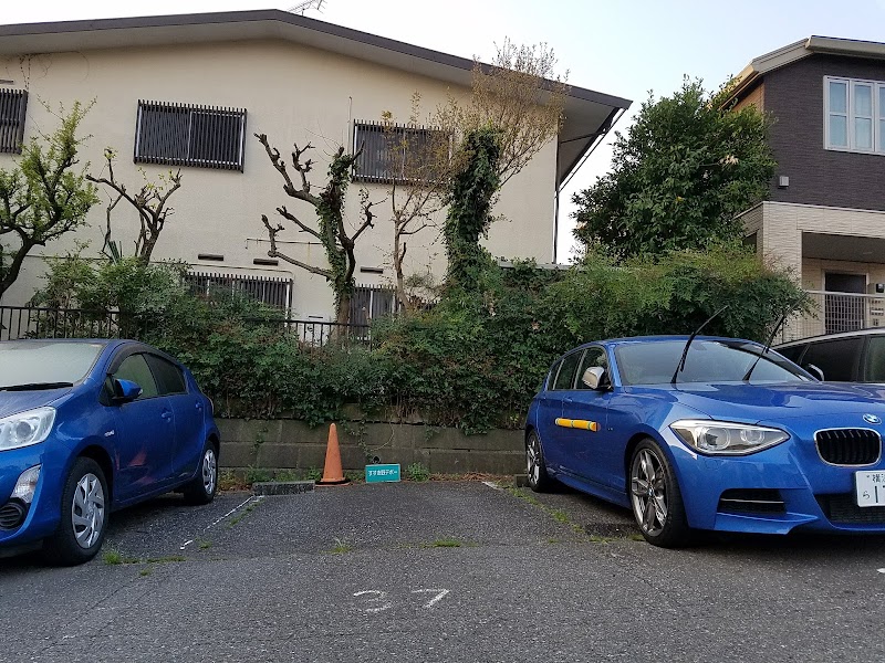 志村第一駐車場