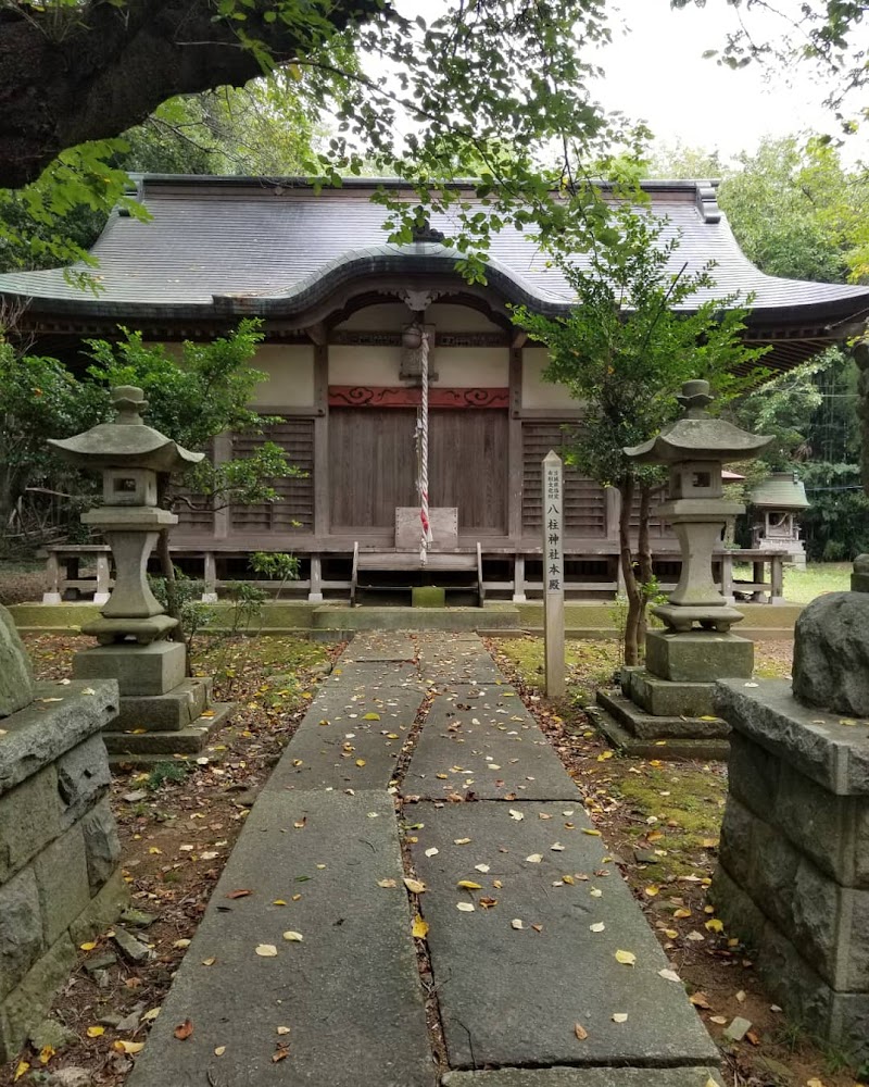 八柱神社