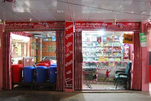 R s departmental store ranirhat image