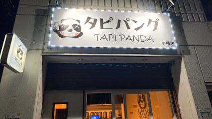 タピパンダ 小幡店