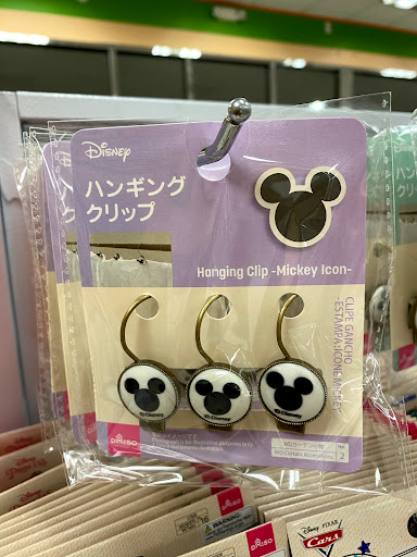 Variety Store «Daiso Japan», reviews and photos, 673 N Euclid St, Anaheim, CA 92801, USA