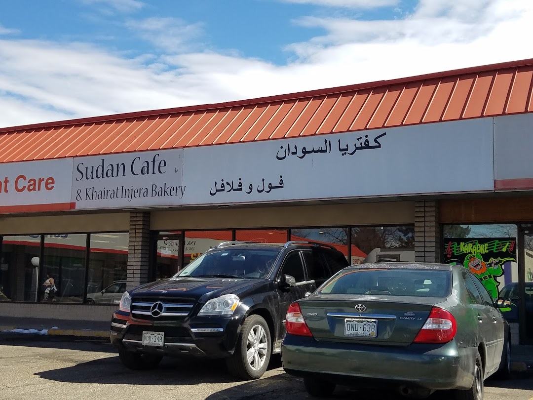 Sudan Cafe