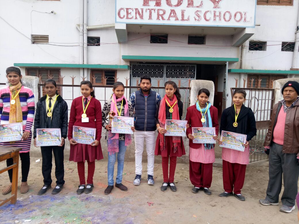 Holy Central School