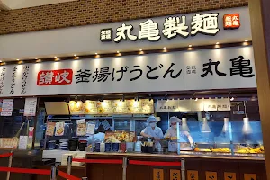 Marugame Seimen Mallage Shobu image