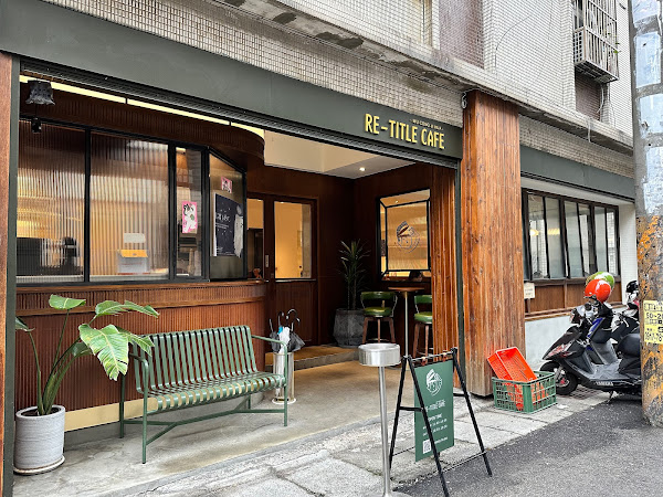 Re-Title Cafe