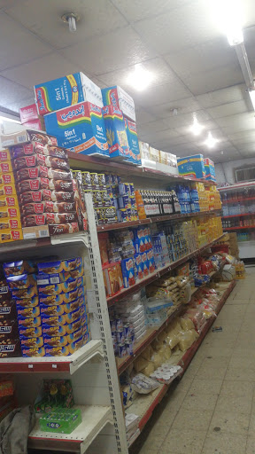 سوبر ماركت الشريف 
