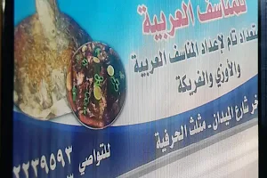 Ahmed (Abu Khaled riyals restaurant) image