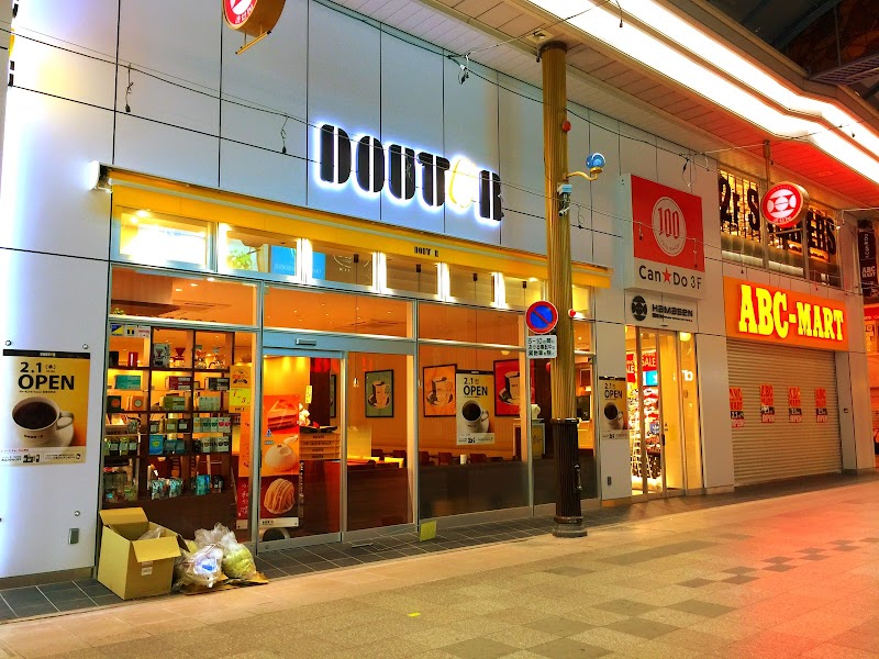 ABC−MART 長崎浜町店