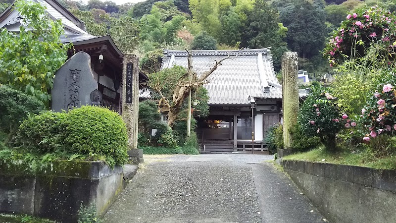 時宗安養寺