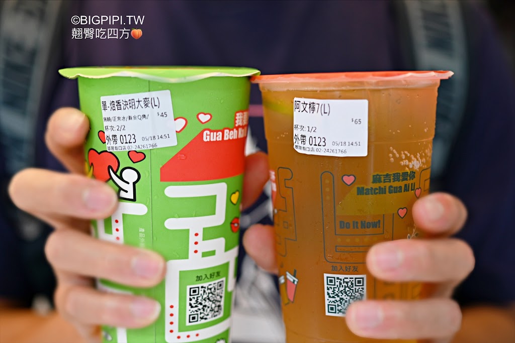 迷客夏Milksha 基隆廟口店 的照片