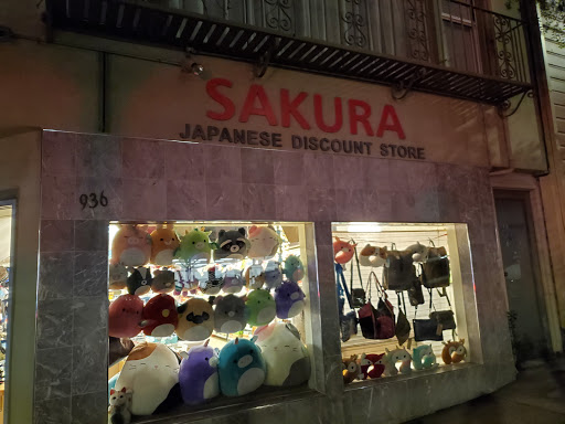 Discount Store «Sakura», reviews and photos, 936 Irving St, San Francisco, CA 94122, USA