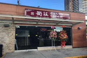 Grand Chinese Restaurant image