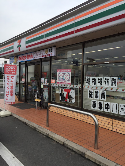 セブン-イレブン 倉敷八軒屋店