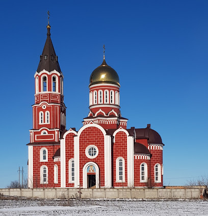 Свято-Георгіївський храм Українськоїі Православної Церкви