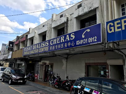 Cheras Dialysis Centre