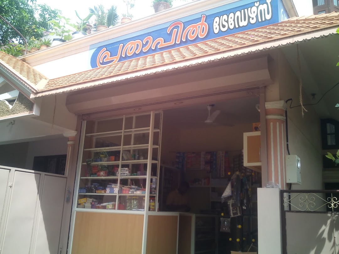Prathapil Traders