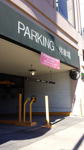 Shopping Mall «Pacific Renaissance Plaza», reviews and photos, 388 Ninth St, Oakland, CA 94607, USA