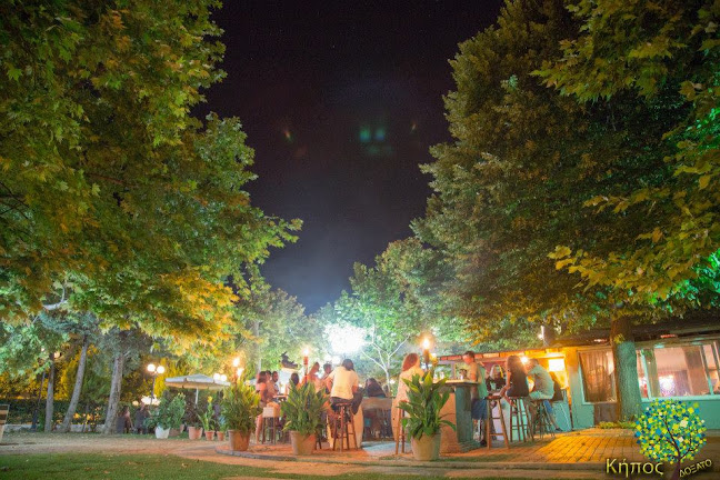 Cafe Kipos - Δοξάτο