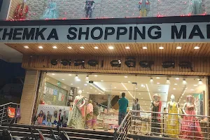 Khemka Shopping Mall image