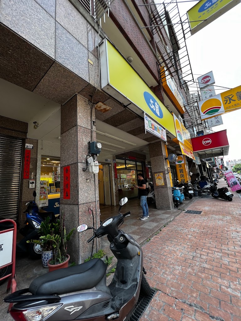 50嵐 大墩一店 點擊網站可線上點餐 的照片