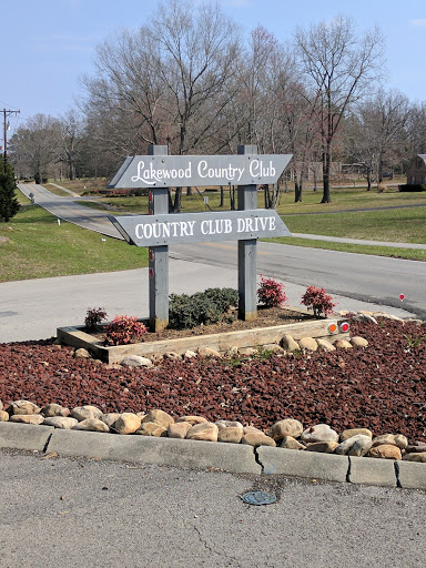 Golf Course «Lakewood Golf & Country Club», reviews and photos, 1900 Country Club Dr, Tullahoma, TN 37388, USA