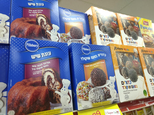 Supermarket «Super Sal Market», reviews and photos, 17630 Ventura Blvd, Encino, CA 91316, USA