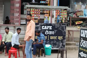 Café Theka Desi Chai & Bike Rental image