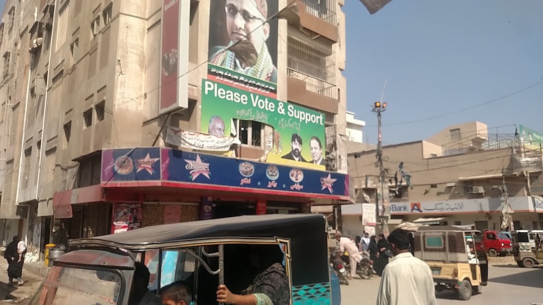 Sitara Bakery