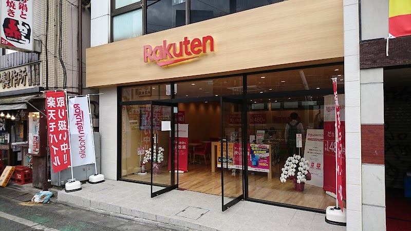 楽天モバイル 下北沢店 東京都世田谷区北沢 携帯電話ショップ グルコミ