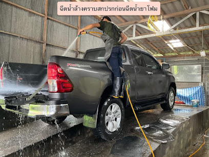Clean Car Wash