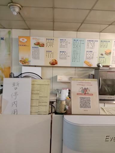 桃園市八德區美食 早安美芝城八德大湳 網友評價 菜單 推薦餐點 食記 外送優惠 飢餓黑熊app