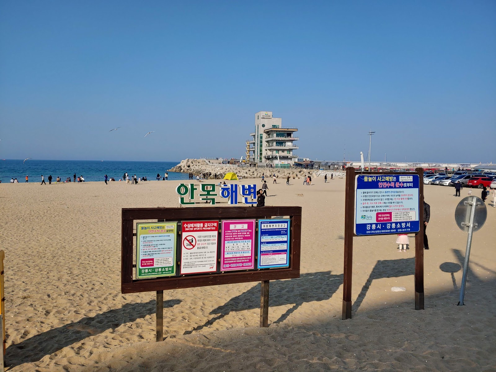 Anmok Beach photo #7