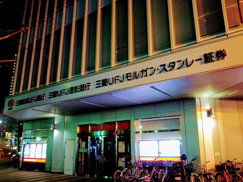 三菱ＵＦＪモルガン・スタンレー証券(株) 岡山支店