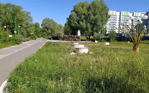 Park "Vesna" image