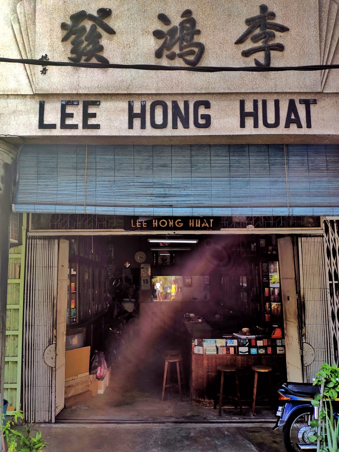 Lee Hong Huat