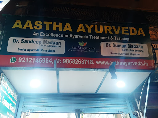 Aastha Ayurvedic Clinic- treatment for Allergies, Liver disorder , Kidney disease, IBS and Migraine