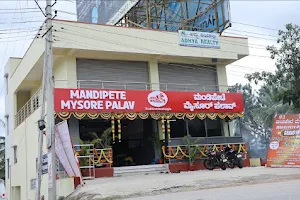 Mandipete Mysore Palav - Nelamangala image