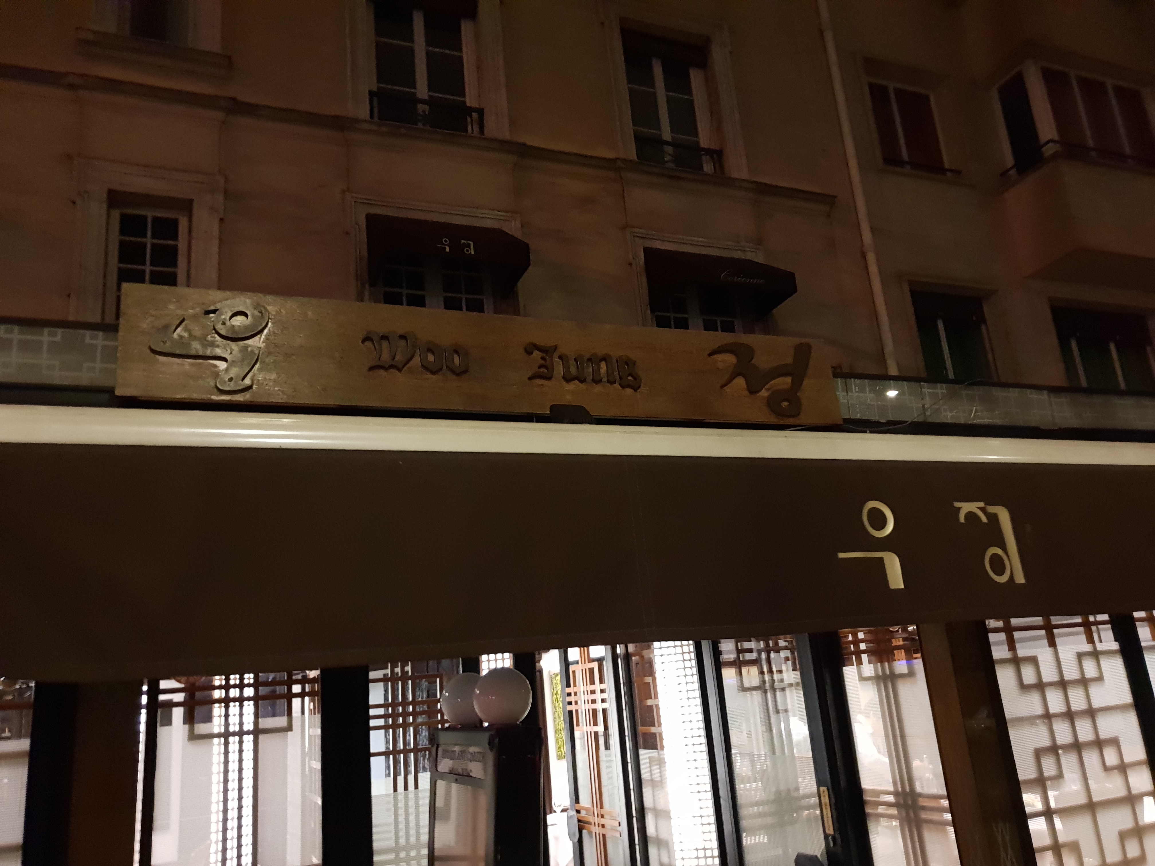 Photo n° 2 de l'avis de SJ.o fait le 01/03/2019 à 00:34